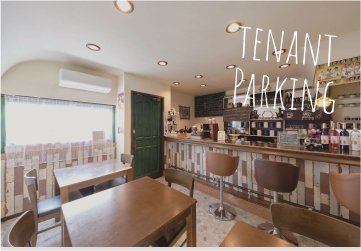 店舗・事務所・駐車場