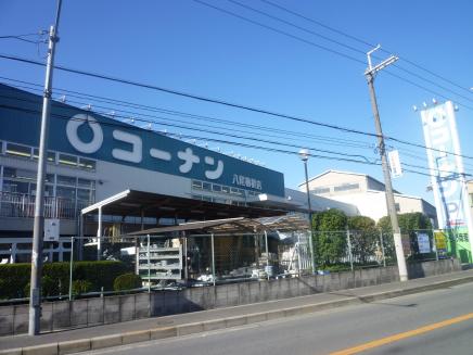 ファミール北山本 ホームセンター