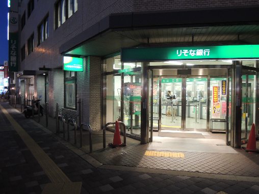 藤増興産ビル 銀行