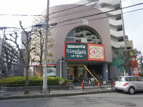 Bビレッジ スーパー