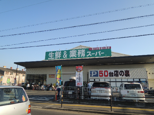 パレーシャル21 スーパー