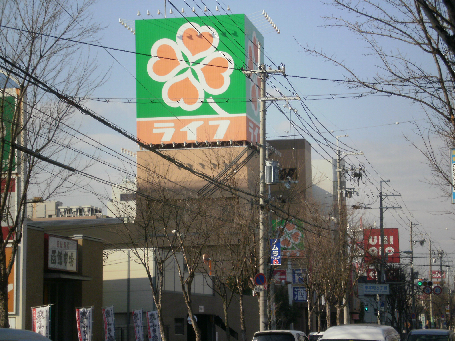 ピアパーク荘内 スーパー