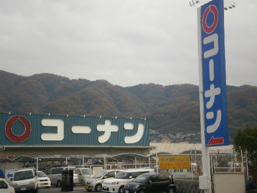 ハピネス松岡 ホームセンター