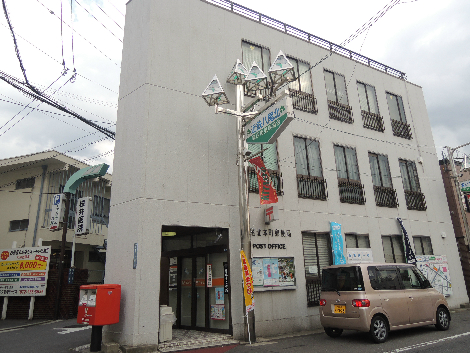 ハルカパレス 郵便局