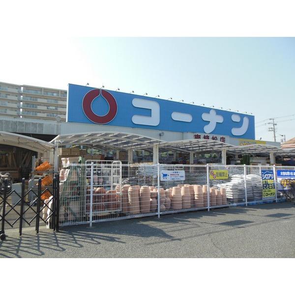 FLATS MINAGUCHI （フラッツミナグチ） ホームセンター