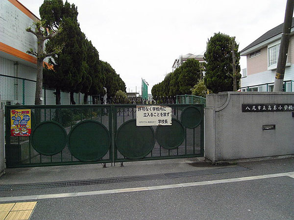 アビタシオン 小学校