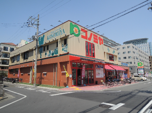 マンション九十九 スーパー