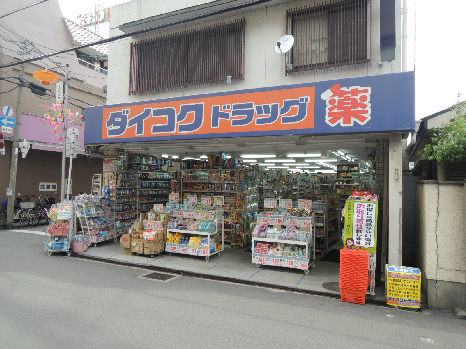 ヴィクトワール ﾀﾞｲｺｸﾄﾞﾗｯｸﾞ 近鉄弥刀駅前店