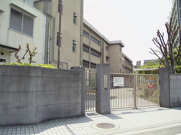 メゾン八尾本町 小学校