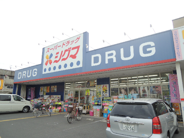 ファミーユ　エムアンドティA棟 ドラッグストア