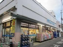 ファミーユ　エムアンドティA棟 スーパー