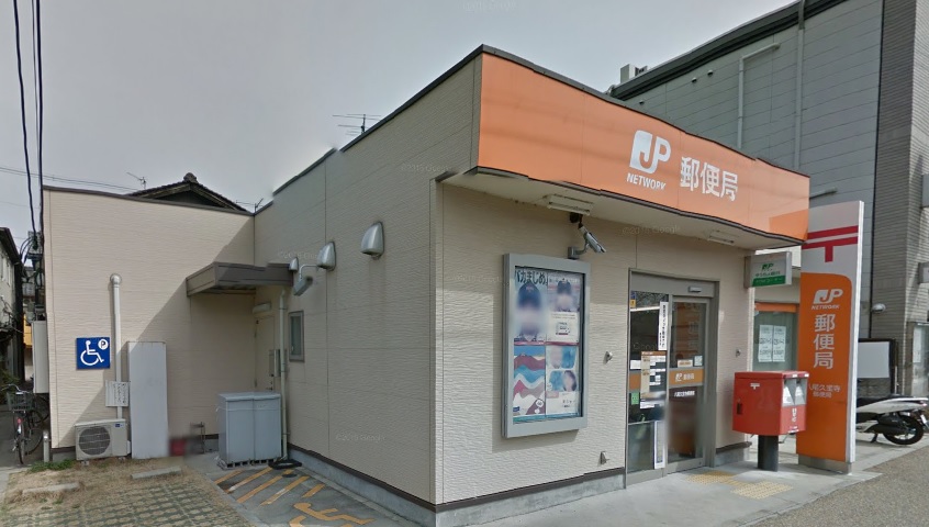 シャーメゾン三島Ｂ棟 郵便局