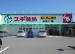 ハイムユカリナグリーン　長瀬 ドラッグストア