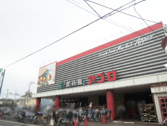 インペリアル　タナベ スーパー