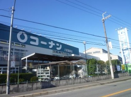 インペリアル　タナベ ホームセンター