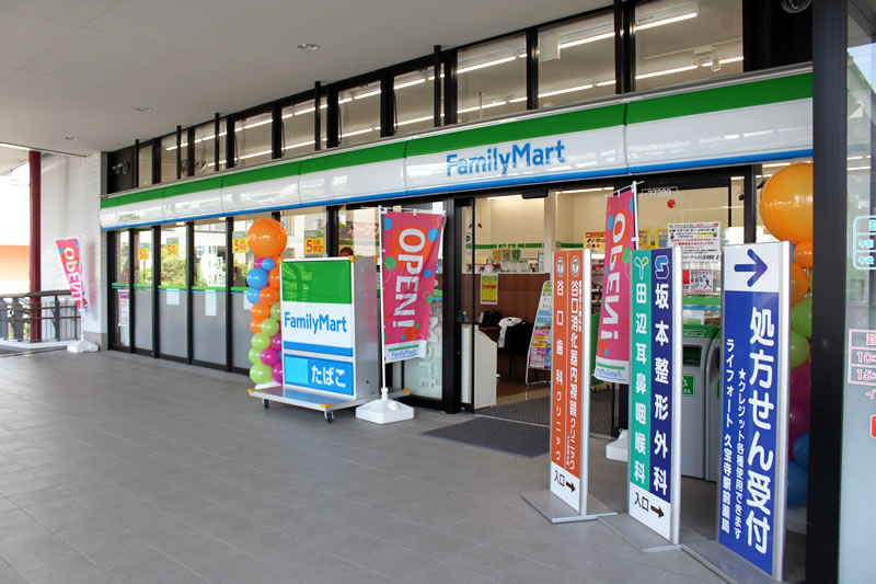 ソレイユ久宝寺 コンビニ