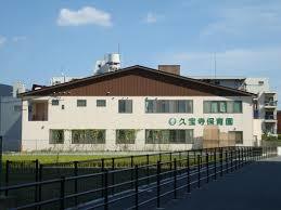 シャーメゾン南久宝寺 幼稚園