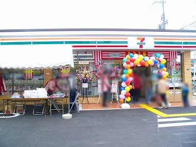 エストファミーユⅡ コンビニ