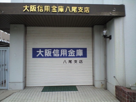 エストファミーユⅡ 銀行