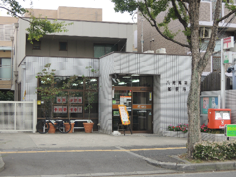 ルデラ若草通り25番地 郵便局