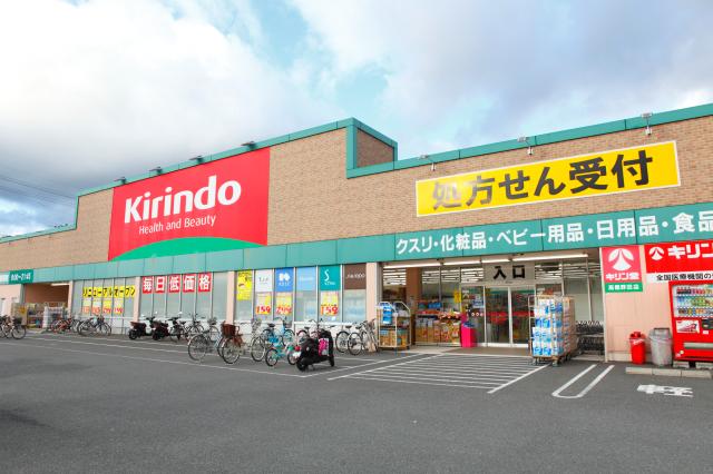 ルデラ若草通り25番地 ドラッグストア
