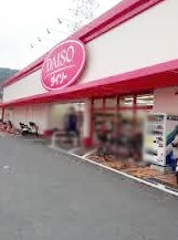 ファースト ヴィラ ショッピング施設