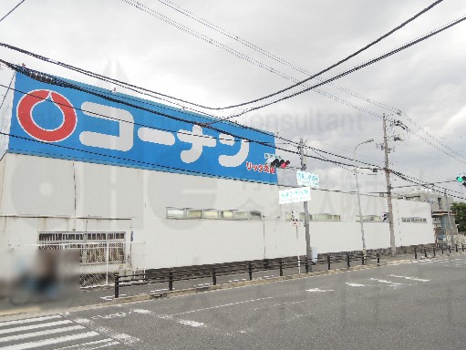 グランディール青山 ホームセンター