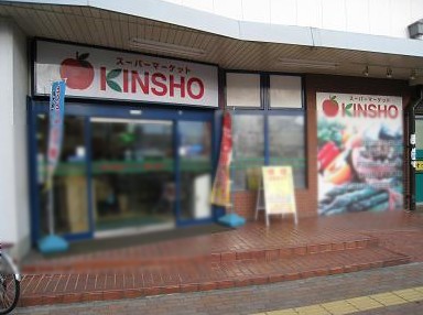 メゾンデール布施 スーパー