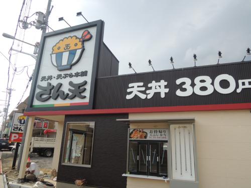 グラシア久宝園 その他