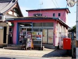 サンビレッジ八尾 郵便局