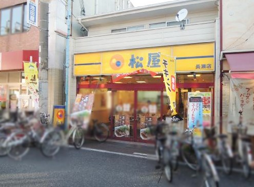 カサベルデ その他