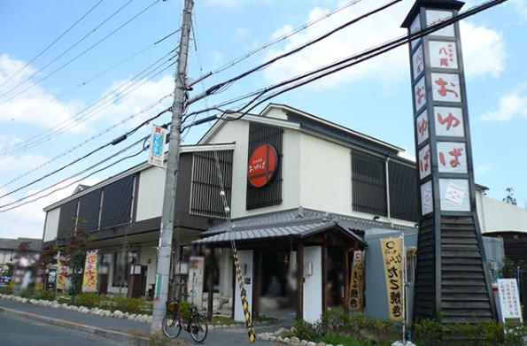 ボヌール その他