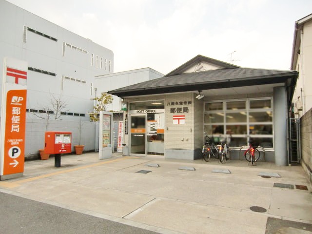 ラパン久宝寺 郵便局