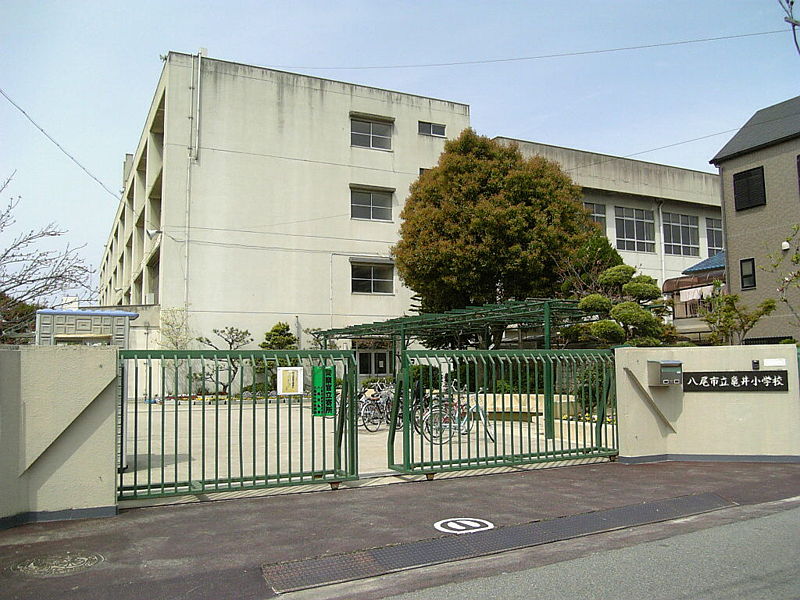 ベルグ久宝寺 小学校