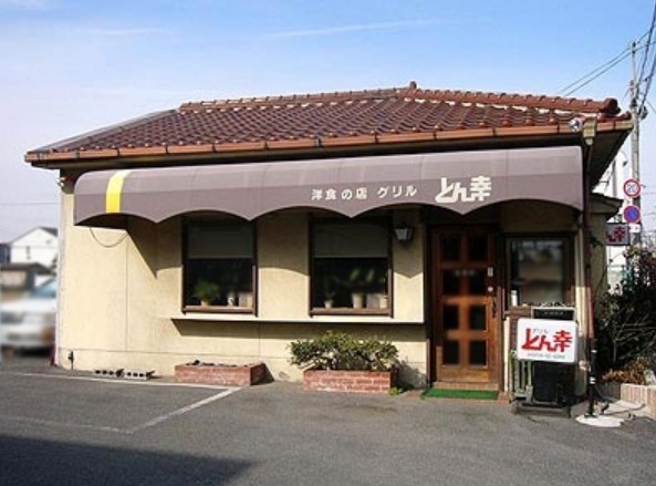 フレンセ レストラン