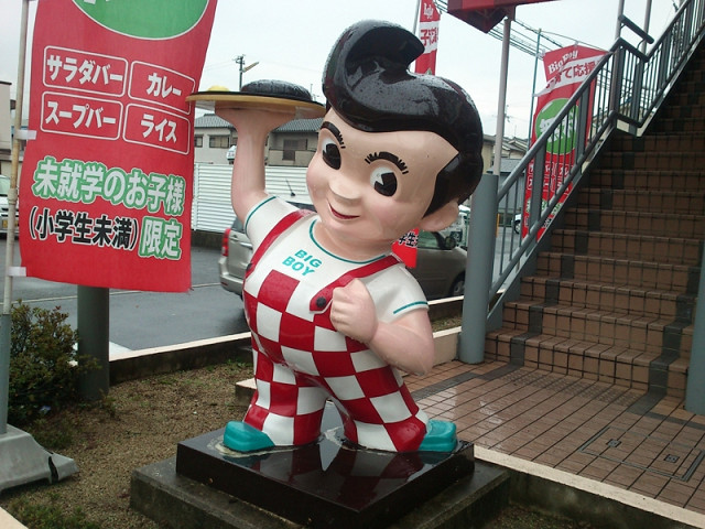プリマベーラ八尾 レストラン