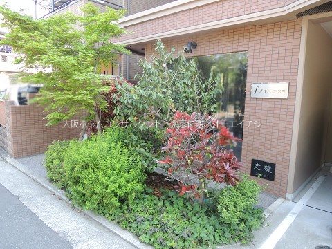 フォルテ宮町 その他
