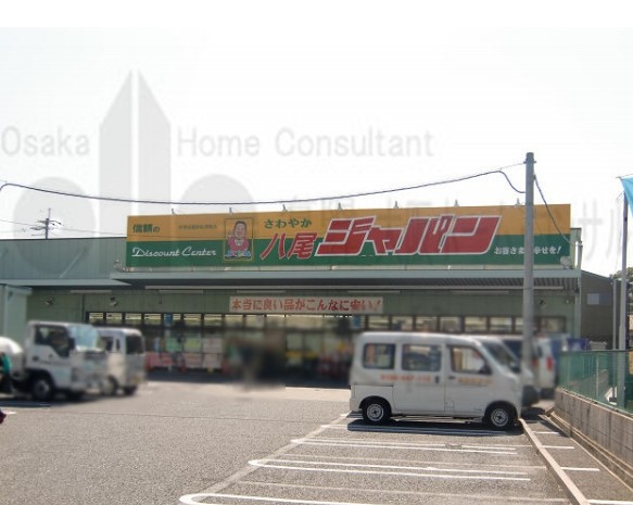 南十字星 スーパー