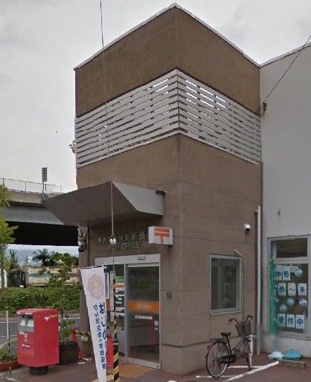 シャーメゾン友井 郵便局