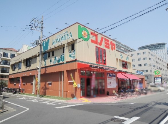 パストラル光町 スーパー