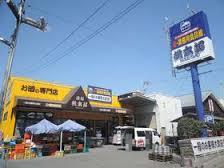 イデアルドミール スーパー