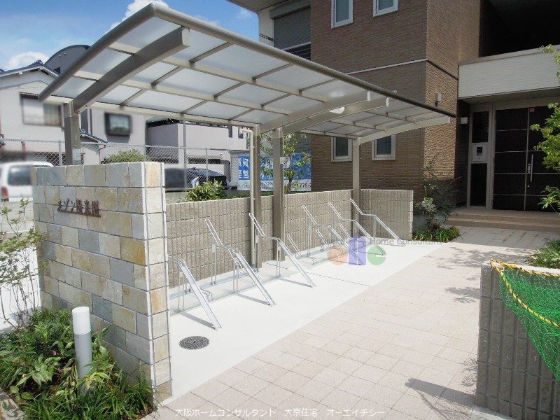 メゾン陽光園 その他共有部分