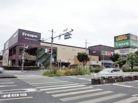 福田ハイツ ショッピング施設