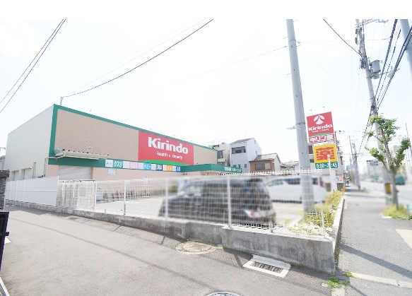 シャーメゾン下小阪Ⅲ ドラッグストア