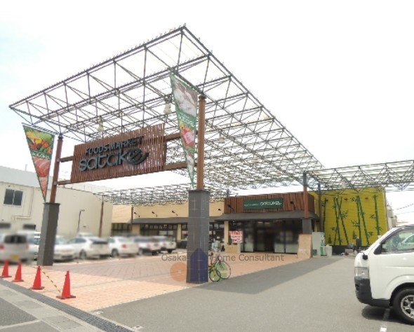 シャーメゾン久宝寺 スーパー