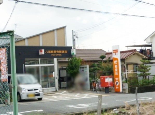 フルリール 郵便局