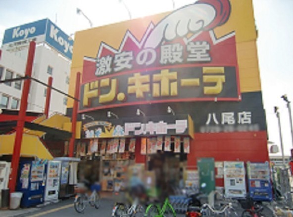 ケーズハモニー南植松 ショッピング施設
