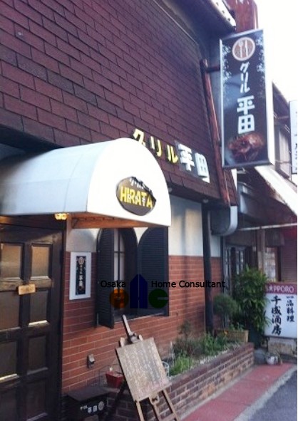 シャーメゾン久宝寺 レストラン