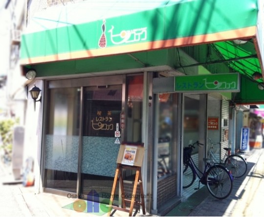 シャーメゾン植田 その他