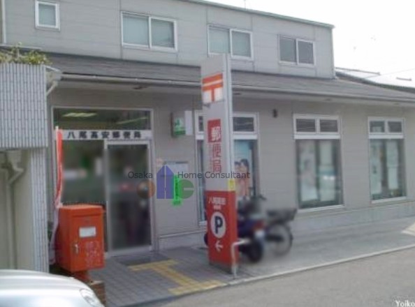 リープハーベン八尾木 郵便局